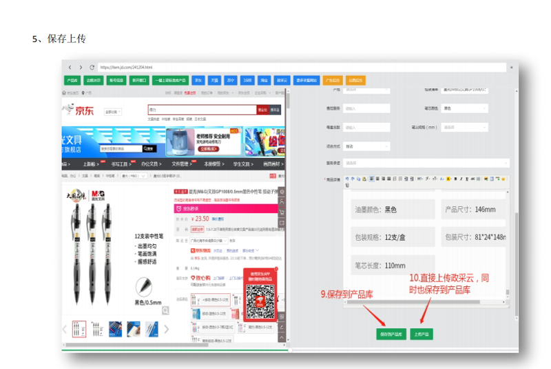 天猫代运营：零售行业的蓝海新趋势