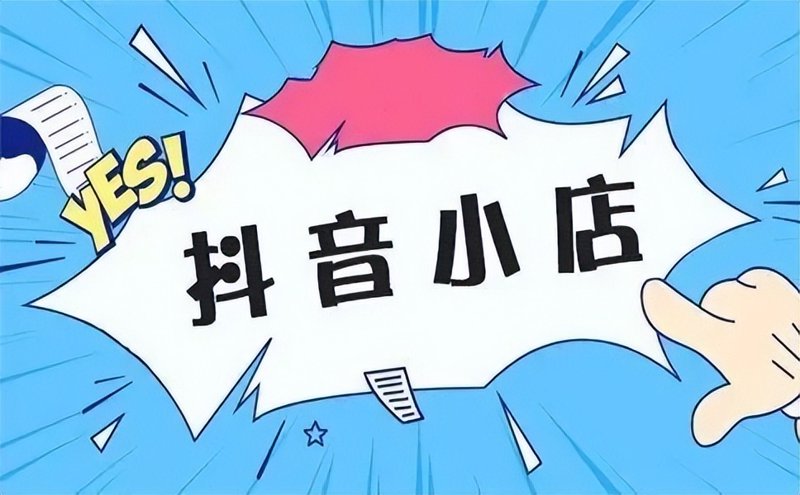 网店代运营：数字经济的潮头弄潮儿