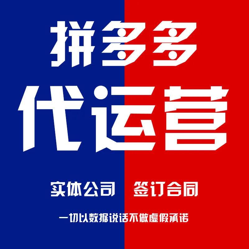 淘宝代运营：助力商家轻松驾驭电商巨轮