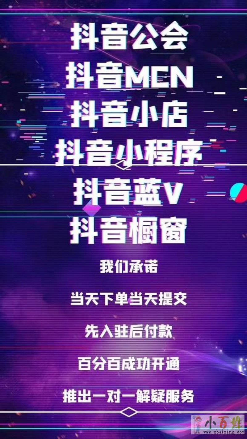 网店代运营：如何让网店在竞争中脱颖而出