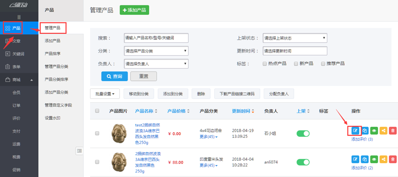 拼多多代运营：新电商时代的破局者