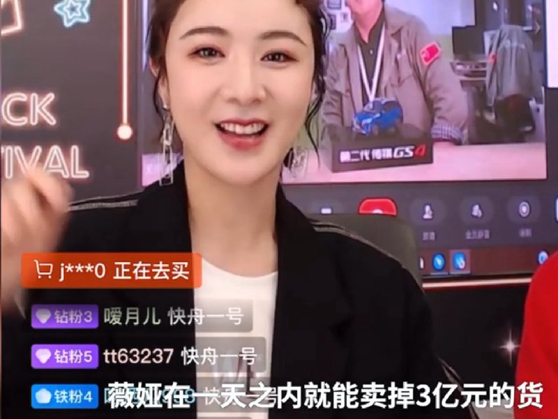 网店代运营：如何让网店在竞争中脱颖而出
